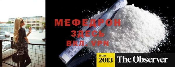 COCAINE Горняк